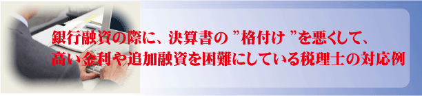 neoc